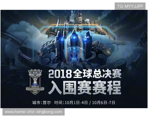 S赛世界赛决胜局高地团被称为最史诗画面