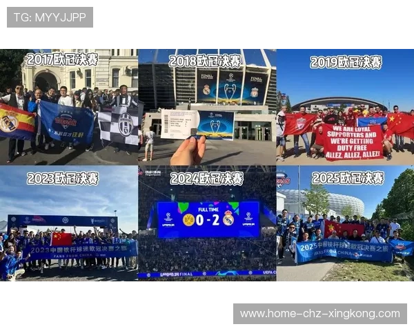 主场观赛体验升级项目获球迷大幅好评